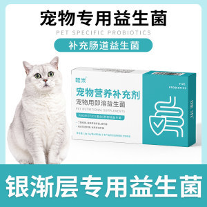 揭秘益生菌價格 從口袋到健康的價值選擇