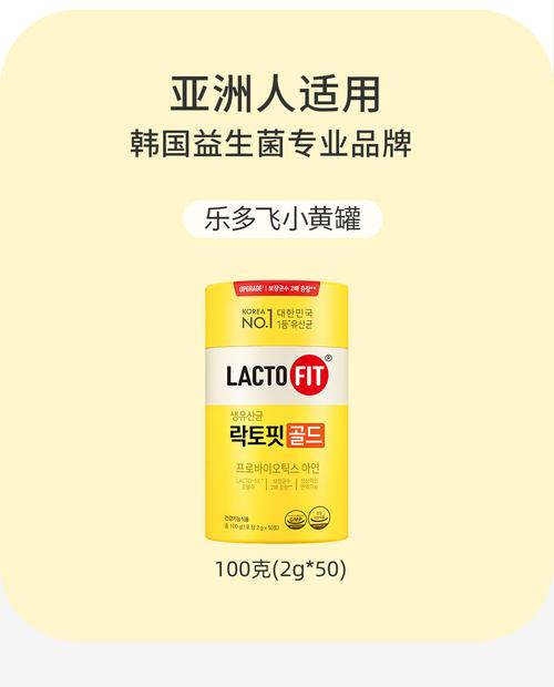 連云港傳媒網聚焦益生菌 從“網紅神藥”到科學認知的回歸