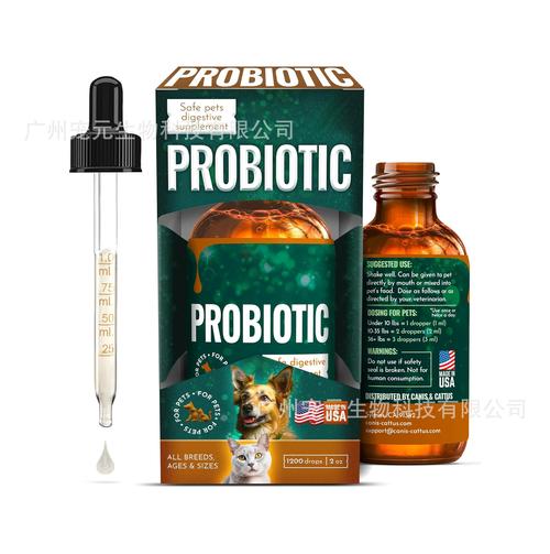 跨境專供寵物益生菌與消化酶 貓狗腸道健康守護神，廠家批發優選
